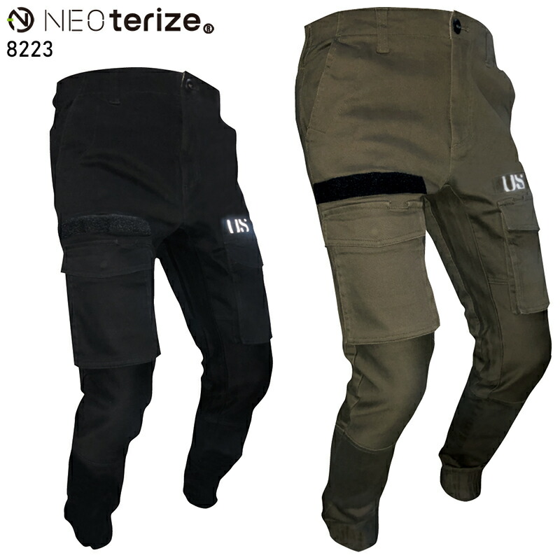 NEOterize インディゴ カジュアルワークパンツ 楽天市場】※ブラックL・4L在庫なし※ ネオテライズ NEOterize