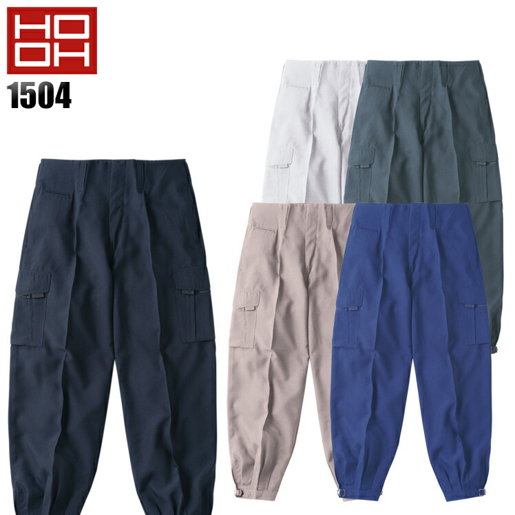 鳳皇 HOOH 1504 カーゴニッカメンズ 春夏用 ポリエステル100% 全5色