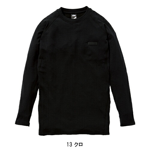 寅壱長袖Tシャツクルーネック保温制菌速乾性メンズインナー秋冬用防寒作業服作業着ワークウェアユニフォーム7998-617TORAICHI寅一S-3L