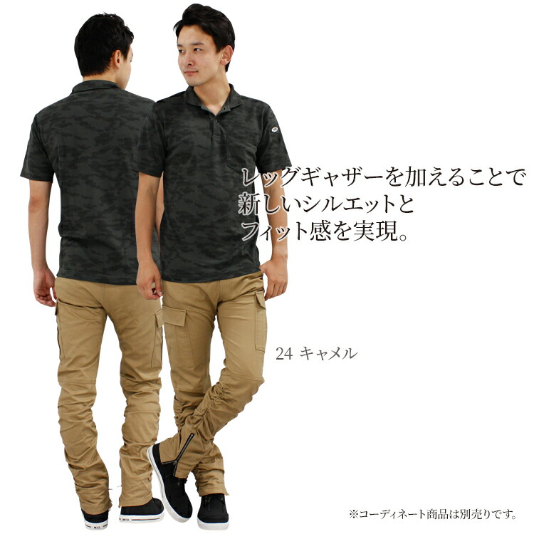 楽天市場 メンズ 作業服 ズボン パンツ 作業ズボン コーコス Gladiator 裾ジッパーカーゴパンツ G 7015 レディース 秋冬用 作業着 Ss 6l 作業服 鳶服 安全靴のサンワーク