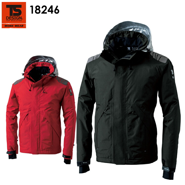 楽天市場】TS DESIGN メガヒートES 防水防寒ジャケット 18246 保温