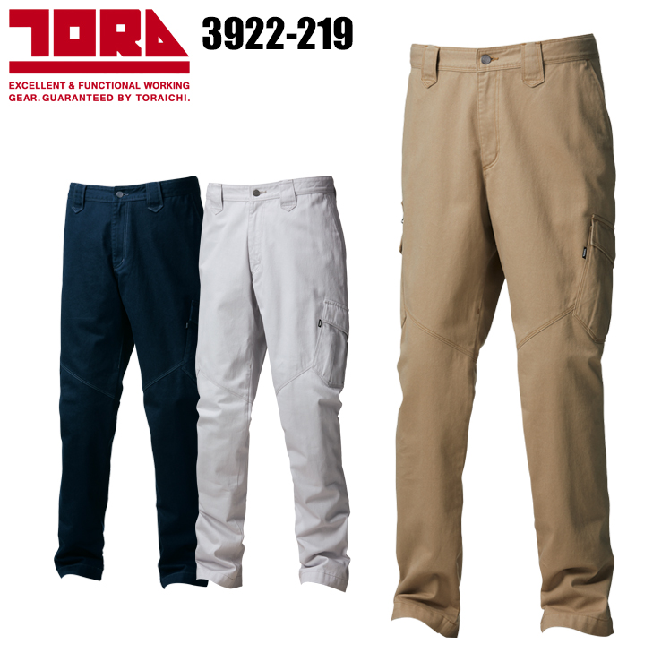 楽天市場】寅壱 トライチ カーゴパンツ ミニヘリンボン イージー