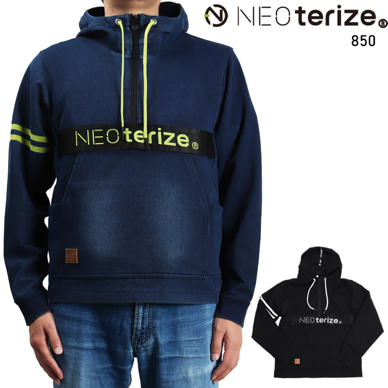 楽天市場】NEOterize SSL 長袖ハーフジップフーディー メンズ 850