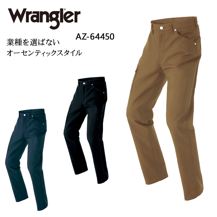 楽天市場】Wrangler ラングラー 作業ズボン 作業服 春夏用 カーゴ 