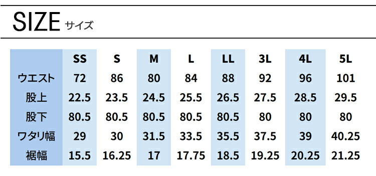 させる 気難しい 不忠 服 サイズ 男性 Nippon 1 Jp