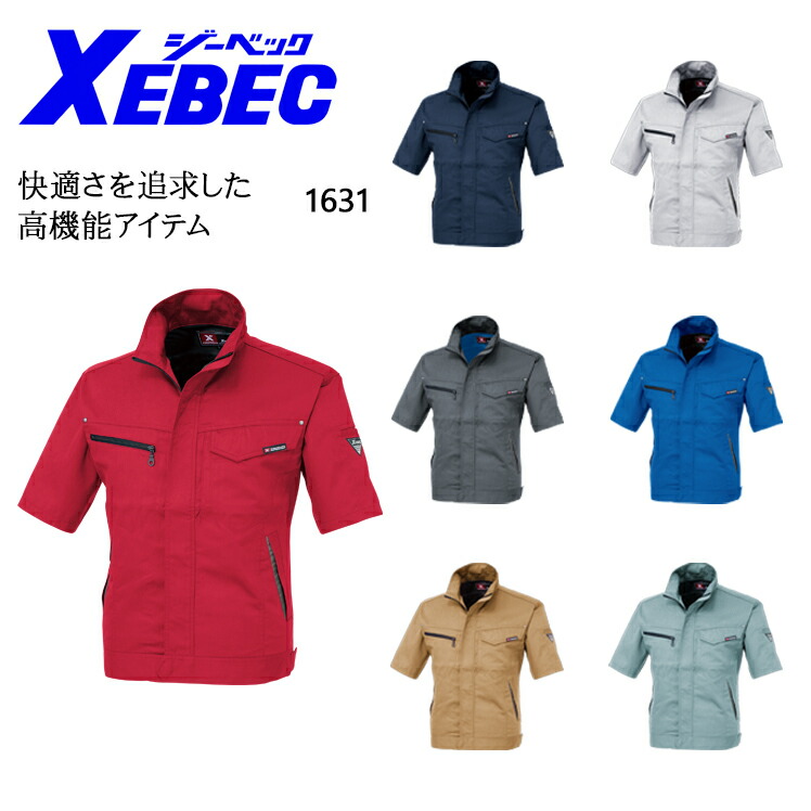 2025人気の 楽天市場】6/18限定【当選確率2分の1 最大100%ポイントバック ウェア