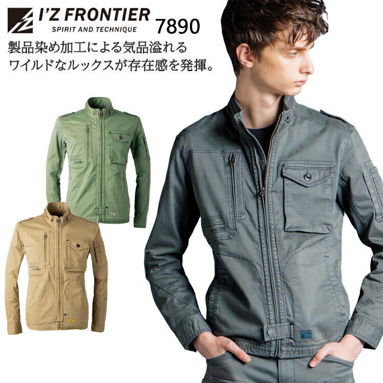 楽天市場 メンズ 作業服 ジャケット アイズフロンティア ストレッチ 長袖ジャケット 70 秋冬用 作業着 ワークウェア ストレッチ 単品 上下セットup対応 S 4l 作業服 鳶服 安全靴のサンワーク