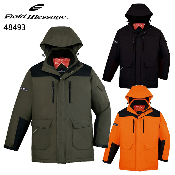 楽天市場】防寒着 ドカジャン 自重堂 防寒コート 560 レディース 秋冬