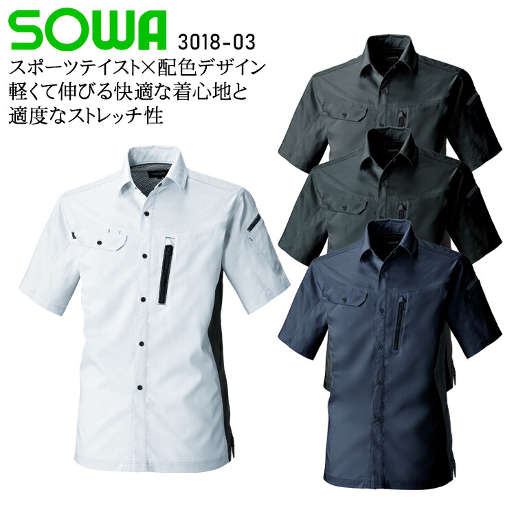 専用　お纏め おこた風襟付きはんてん(男女兼用サイズ)【SS～3L】 | 激安靴の