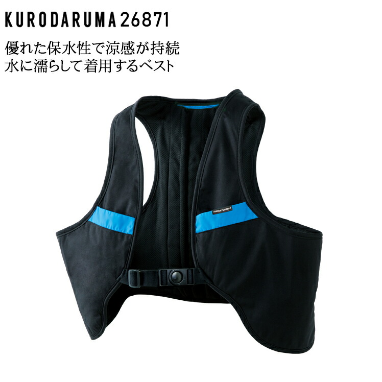 楽天市場】熱中症対策グッズ 外仕事 暑さ対策グッズ スポーツ