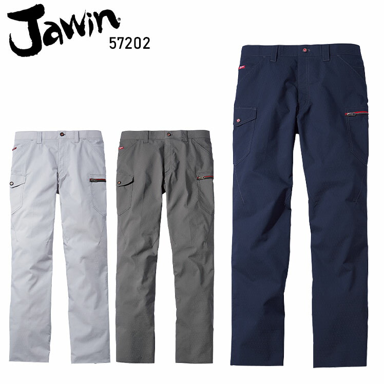 楽天市場】Z-DRAGON 作業服 ストレッチ 春夏用 カーゴパンツ