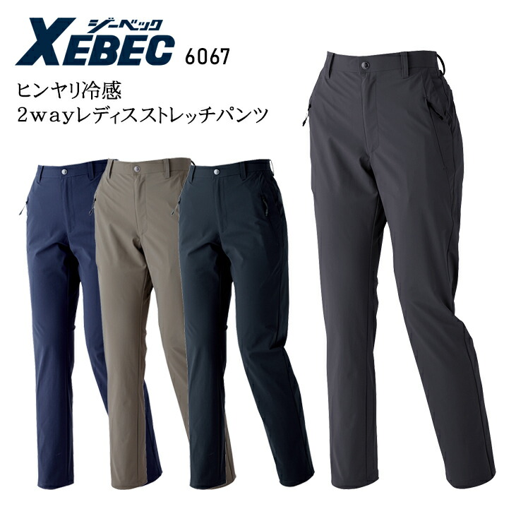 【新品同様】春夏物 ビガーノ メンズ ストレッチ パンツ 46 M (77) 黒 新品同様】春夏物 ビガーノ メンズ ストレッチ パンツ 46 M (77) 黒