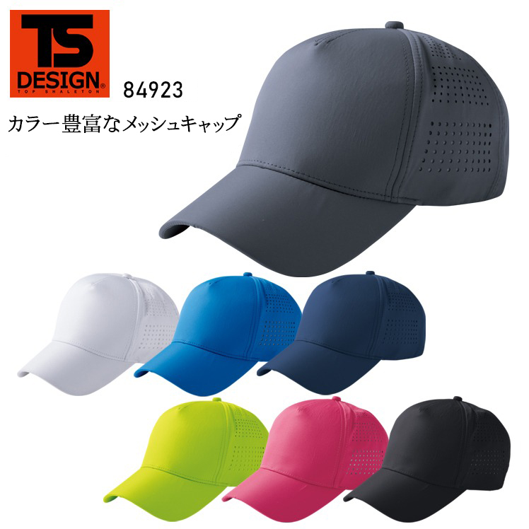 返品送料無料 アイトス アメリカンメッシュキャップFグリーン  213-1214 MC31-051-F 1着 discoversvg.com