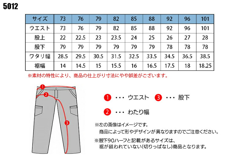 付与 アイズフロンティア 作業着 ストレッチ デニム カーゴパンツ 5012 年間 春夏 秋冬 オールシーズン用 メンズ 作業服 作業ズボン I'Z  FRONTIER 単品 上下セットUP対応 73-101 neslapeto.cz