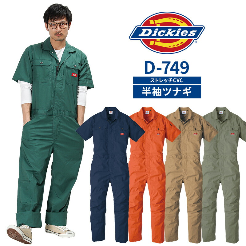 楽天市場】【配信視聴&エントリーでポイント最大10倍！6月3日20