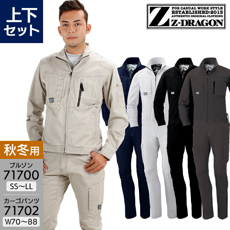 楽天市場】作業服 Jawin 上下セット ストレッチ 長袖ジャンパー