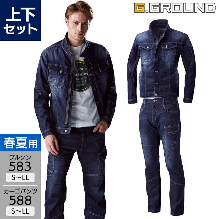 楽天市場】作業服 デニム ストレッチ 春夏用 ジーグラウンド