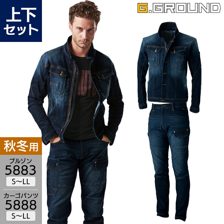 『4年保証』 楽天市場】【配信視聴&エントリーでポイント最大10倍!6月3日20 作業服