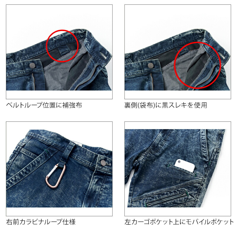 寅壱 上下セット 作業服 寅一 オールシーズン用 ブルゾン メンズ 作業着 124 ジャケット ストレッチ 年間 春夏 長袖ジャンパー 秋冬 カーゴパンツ S Ll デニム 作業ズボン 219