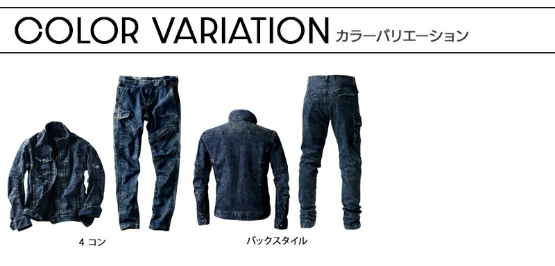 寅壱 上下セット 作業服 寅一 オールシーズン用 ブルゾン メンズ 作業着 124 ジャケット ストレッチ 年間 春夏 長袖ジャンパー 秋冬 カーゴパンツ S Ll デニム 作業ズボン 219