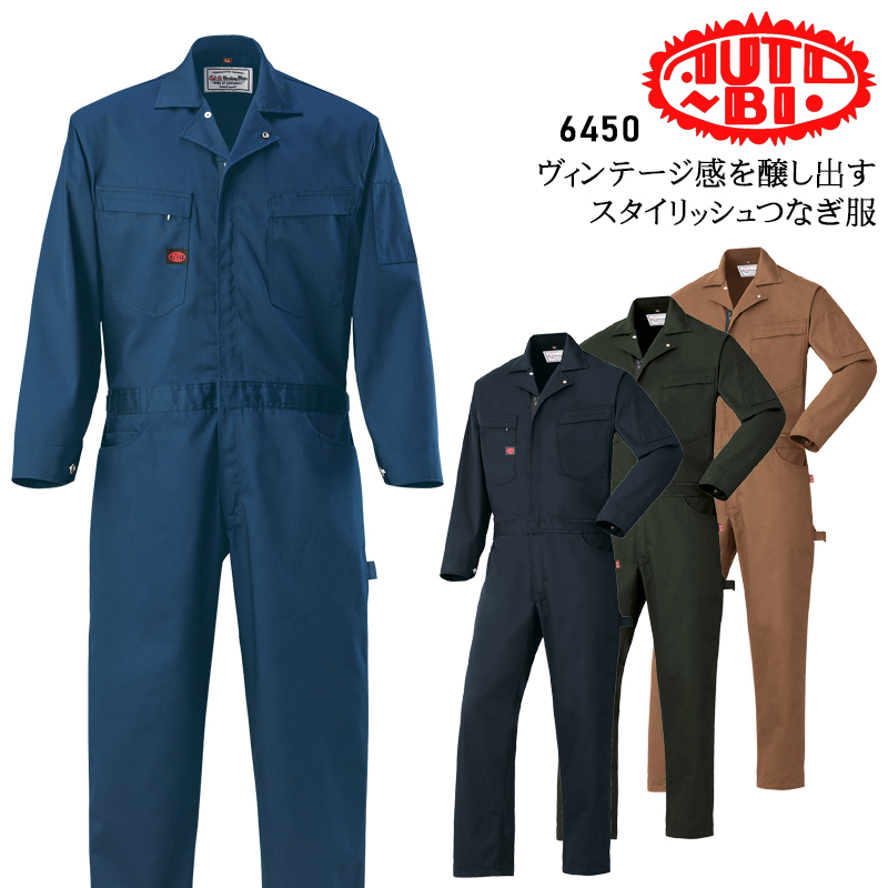 97%OFF!】 作業服 作業着 70〜88 AUTO-BI 山田辰 春夏作業服 防火パンツ 5302 discoversvg.com