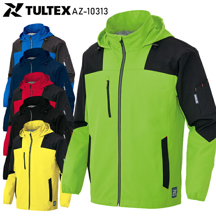 楽天市場】防寒着 作業服 タルテックス TULTEX フードインジャケット 