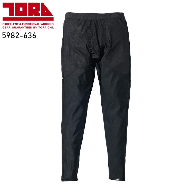 虎壱 寅壱 【在庫限り特価】TORAICHI 7951-636 ロングタイツ レギンス