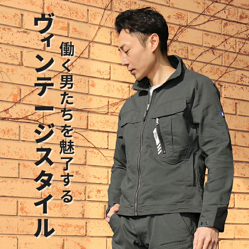 【楽天市場】【2022春夏新作】 寅壱 作業服 ワークジャケット 9531 124 メンズ 春夏用 作業着 Toraichi 寅一 帯電防止 