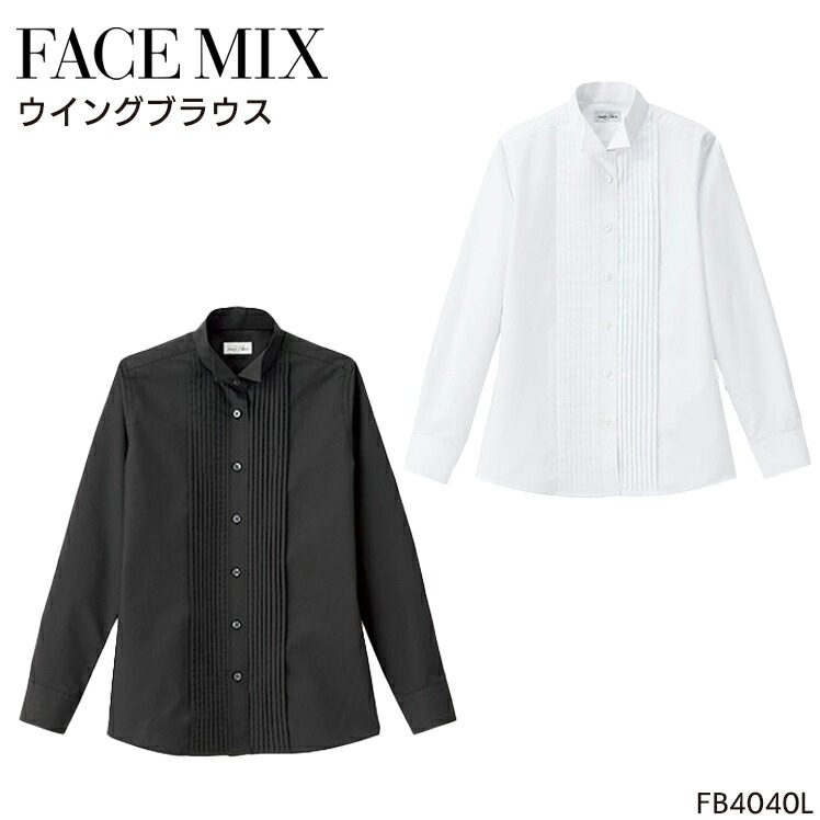 楽天市場】ユニフォーム ボンマックス 長袖ブラウス FB4012L