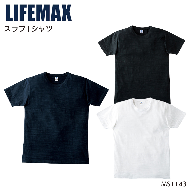 楽天市場】HUMMER ハマー 9043-15 Vネック半袖リブTシャツ 2枚組