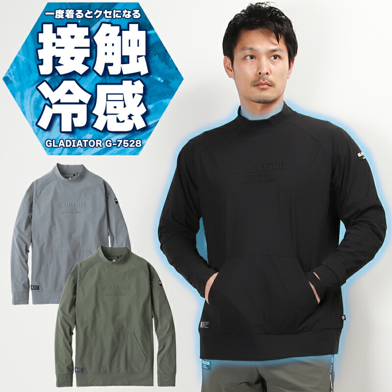 楽天市場】【2024春夏新作】 GLADIATOR 冷感ストレッチモックネック