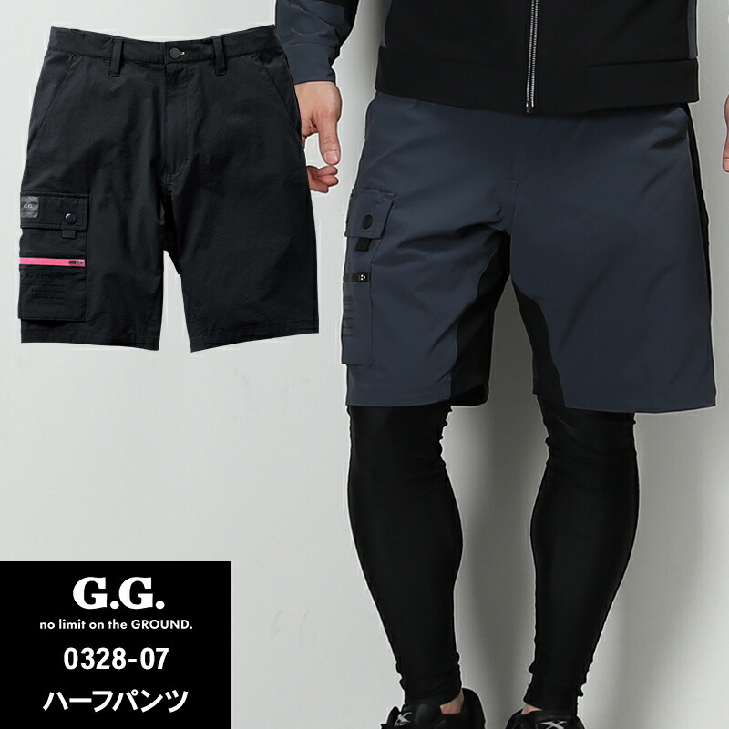 TORA ブラック エアーハーフパンツ　フルセット ハーフパンツ ストレッチ ワークパンツ Z-DRAGON 75112 春夏