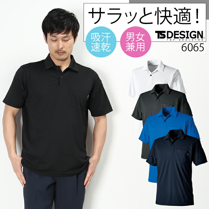 【期間限定送料無料】 309-6065_1.jpg スカート
