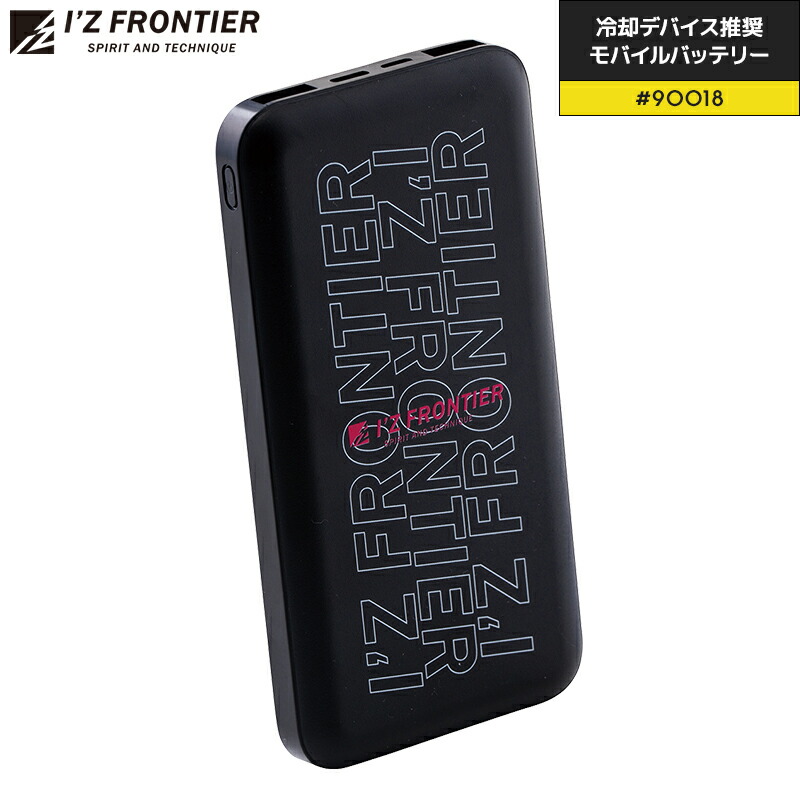アイズフロンティア　ペルチェ　バッテリー2❗️ I'Z FRONTIER アイズフロンティア ペルチェ 新型モバイル