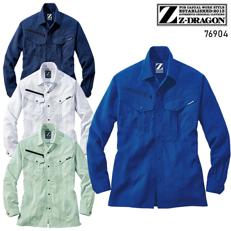 楽天市場】Z-DRAGON エコ製品制電ストレッチ長袖シャツ 作業服 春夏用