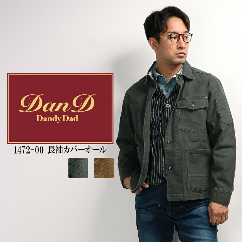 楽天市場】SOWA ベスト 作業服 シーズン 男性 1472-06 桑和 作業着 S