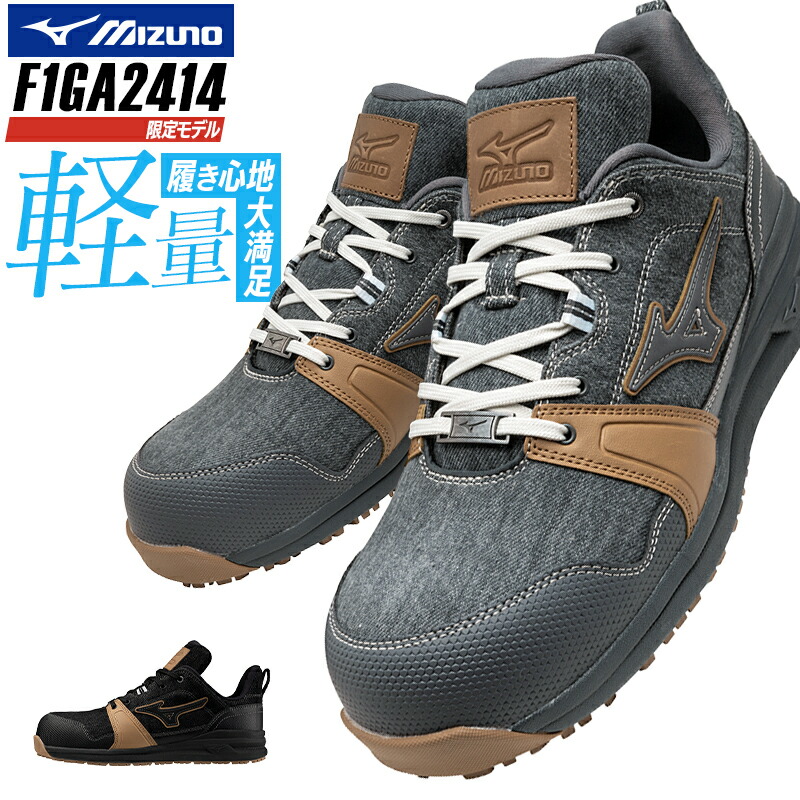 みのる F1GA240001265 オールマイティHWⅡ11L mizuno(ミズノ) サイズ