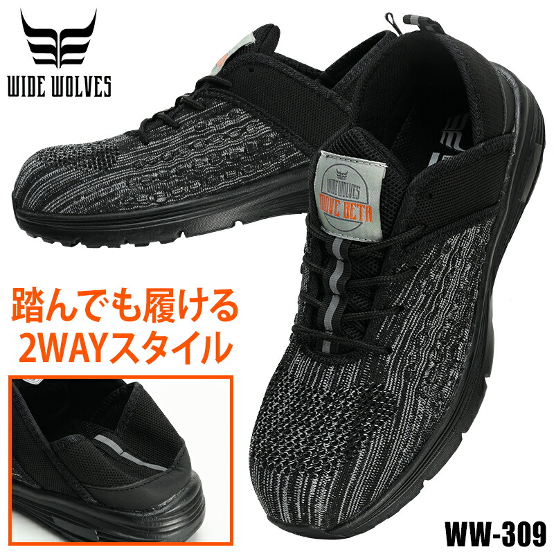 楽天市場】おたふく手袋 フーバー 安全靴 FB-802 スニーカー