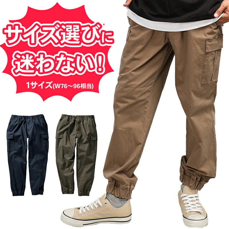 楽天市場】【在庫処分】TORA 蛇腹カーゴパンツ 作業服 秋冬用 メンズ
