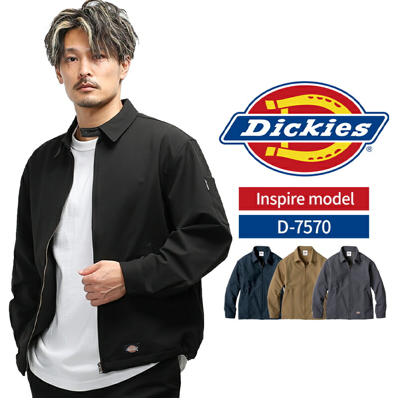【Dickies/ディッキーズ】 ワークジャケット d830 楽天市場】作業服 作業着 ワークウェア Dickies（ディッキーズ