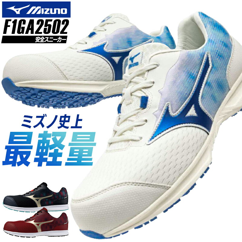 PUMA WORKWEAR 2026春夏新商いもの特集