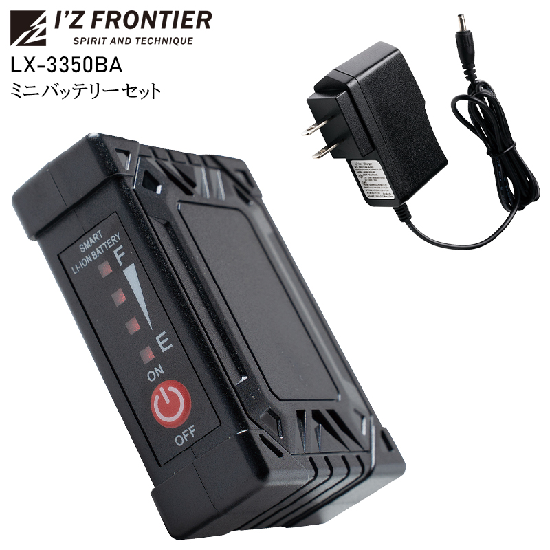 楽天市場】空調作業服用 バッテリーセット 大容量18.6V対応 LX