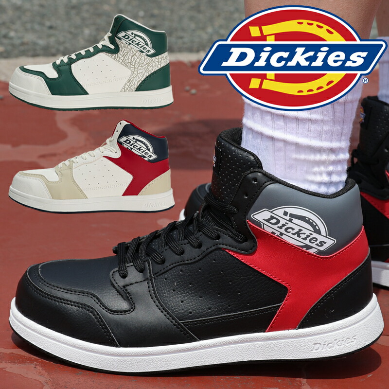 安全靴 mickey 11153-92-