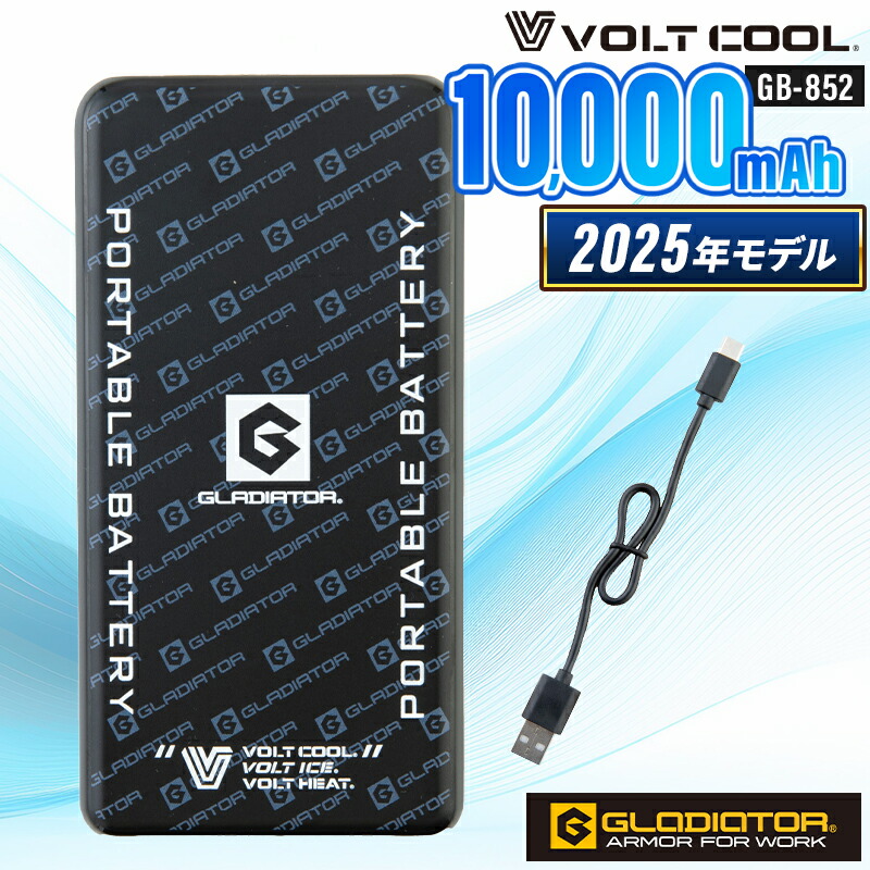 楽天市場】富士倉 大容量モバイルバッテリー BA-155 送料無料