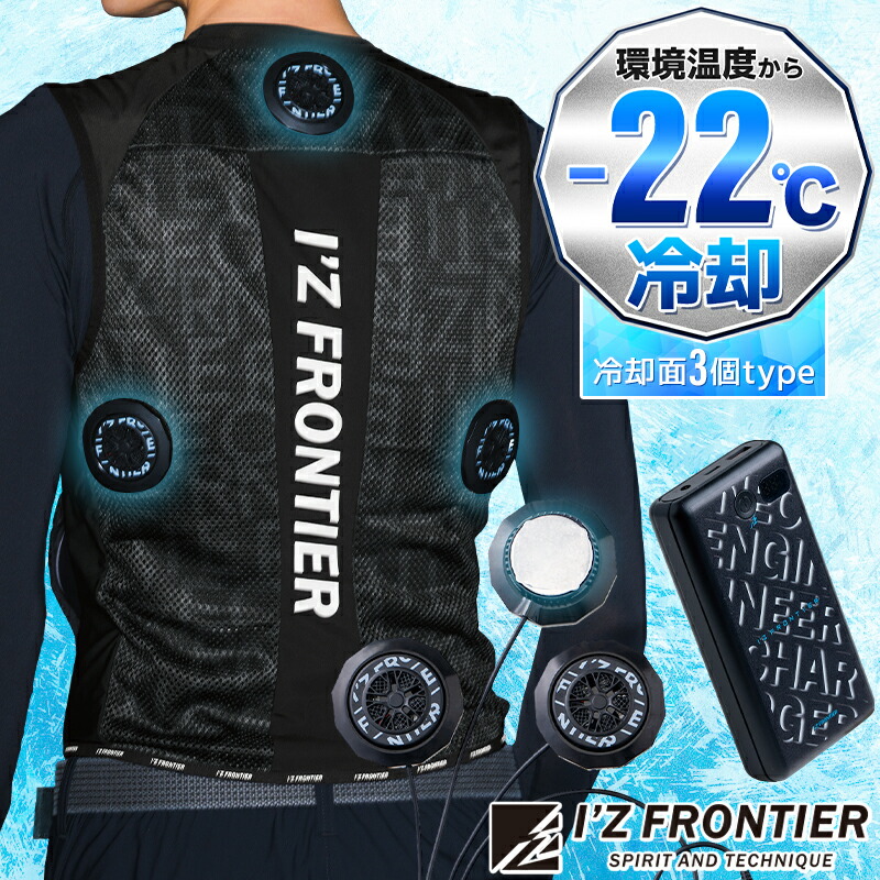 楽天市場】アイズフロンティア 2025新型 モバイルバッテリー