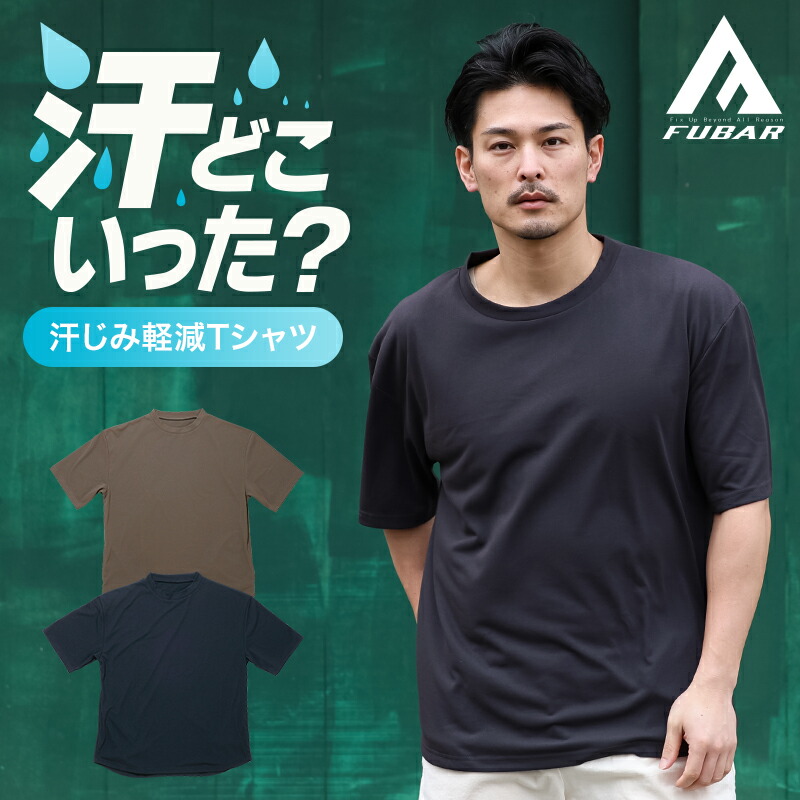 新品　fOUL/Tシャツ SASQUATCHfabrix．(サスクワァッチファブリックス．) NINJA TUNE