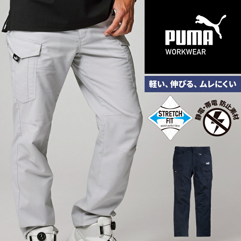 PUMA 撥水加工　コーデュロイパンツ　新品未使用品 PUMA 撥水加工 コーデュロイパンツ 新品未使用品 楽天市場】撥水