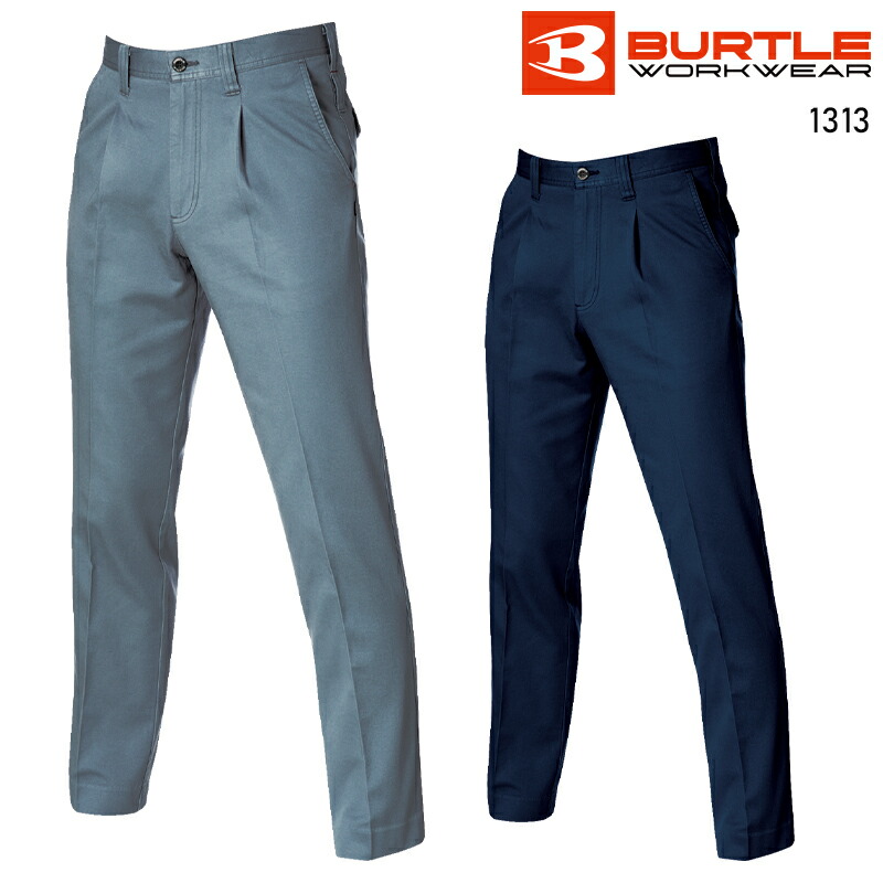 BURTLE ワンタックパンツ 作業服 秋冬用 メンズ 1313 バートル 作業着 70-130