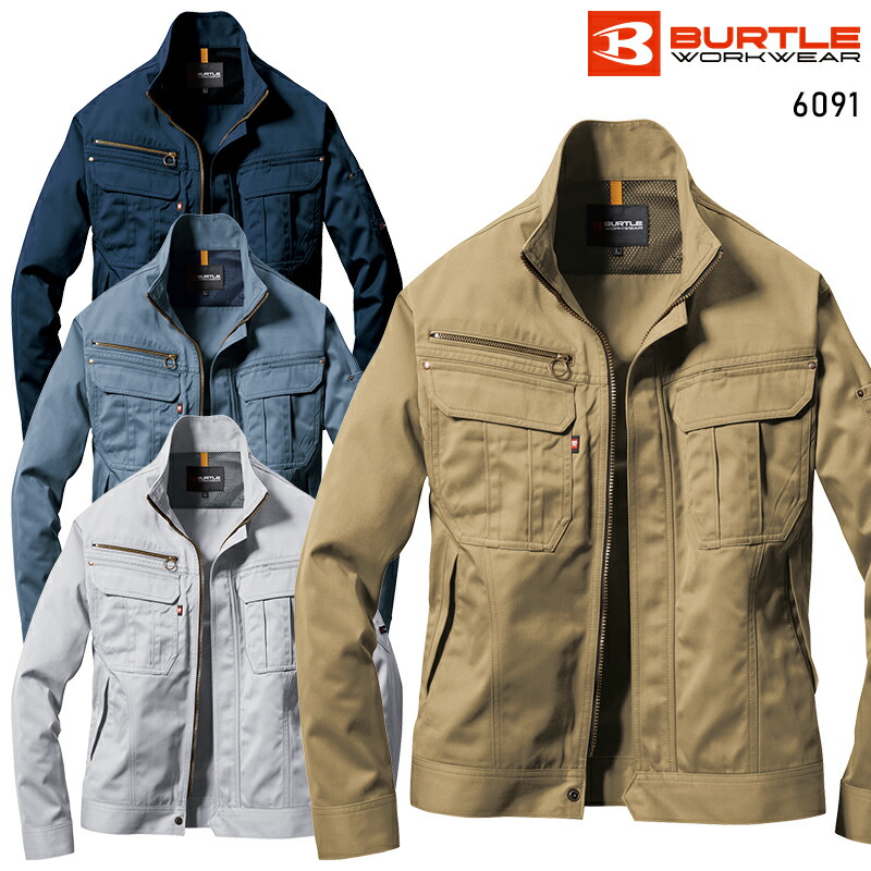 廃盤　入手困難　BURTLE セットアップ 楽天市場】BURTLE バートル 秋冬作業服 作業着 ジャケット