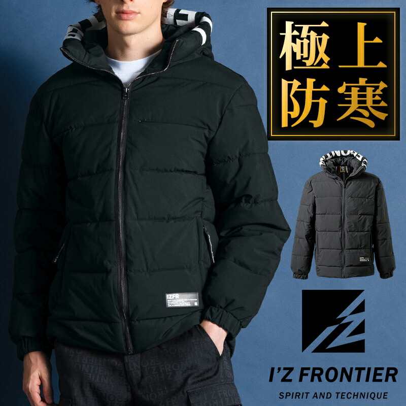 アイズフロンティア 保温防寒・アルミストレッチジャケットパーカー 2025秋冬新作 IZ FRONTIER 9568 防寒着 作業着 S-4L
